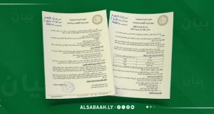 الاقتصاد تُلزم الشركات المورّدة للزيوت بإعلان الأسعار المعتمدة