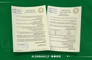 الاقتصاد تُلزم الشركات المورّدة للزيوت بإعلان الأسعار المعتمدة