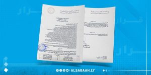 قرار أنقذت به المؤسسة الوطنية للإعلام 303 موظفا من الكوادر الوطنية