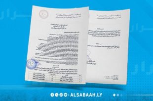 قرار أنقذت به المؤسسة الوطنية للإعلام 303 موظفا من الكوادر الوطنية