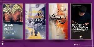 إصدارات طرابلس العالمية: سردٌ وتأملٌ ونقد
