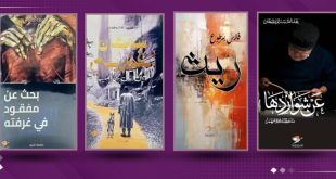 إصدارات طرابلس العالمية: سردٌ وتأملٌ ونقد