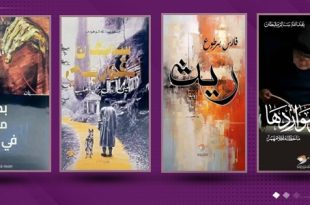 إصدارات طرابلس العالمية: سردٌ وتأملٌ ونقد