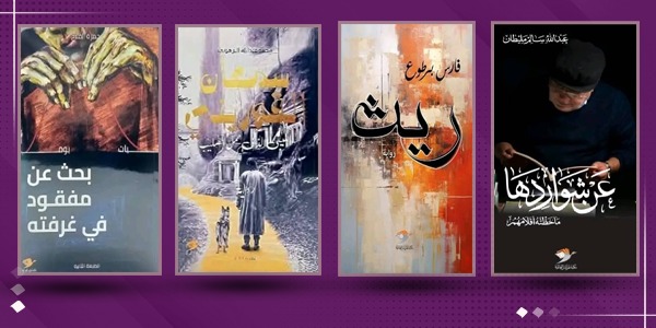 إصدارات طرابلس العالمية: سردٌ وتأملٌ ونقد