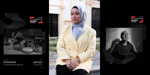 "أميرة النعَّال" ضمن الفائزين في مهرجان قطر للصورة