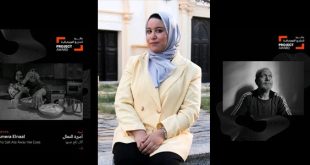 "أميرة النعَّال" ضمن الفائزين في مهرجان قطر للصورة