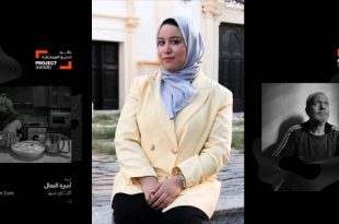"أميرة النعَّال" ضمن الفائزين في مهرجان قطر للصورة