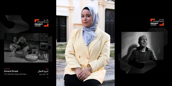 "أميرة النعَّال" ضمن الفائزين في مهرجان قطر للصورة