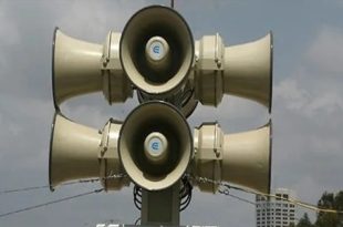 تفعيل صافرات الإنذار في إسرائيل عقب زلزال بجنوب البلاد