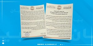 مجلس الدولة يستغرب بيان البعثة الأممية حول إعادة تشكيل مجلس المفوضية