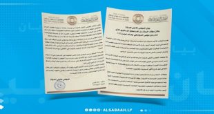 مجلس الدولة يستغرب بيان البعثة الأممية حول إعادة تشكيل مجلس المفوضية