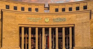 مصر تسجل أعلى احتياطي نقد أجنبي في تاريخها عند 51.45 مليار دولار