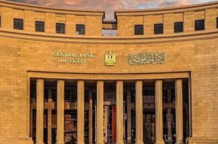 مصر تسجل أعلى احتياطي نقد أجنبي في تاريخها عند 51.45 مليار دولار