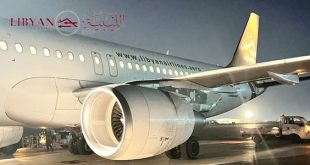 الخطوط الليبية تعيد طائرة إيرباص A320 للخدمة بعد صيانة ناجحة