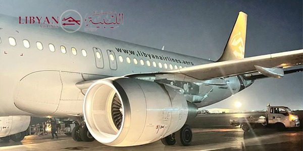 الخطوط الليبية تعيد طائرة إيرباص A320 للخدمة بعد صيانة ناجحة