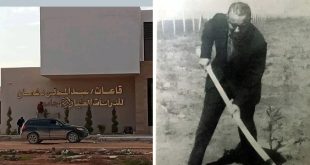 جامعة بنغازي تخلد عبد المولى دغمان بتسمية قاعات الدراسات العليا .