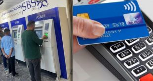 المشاكل اللوجستية تؤخر التحول نحو الدفع الإلكتروني