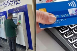 المشاكل اللوجستية تؤخر التحول نحو الدفع الإلكتروني