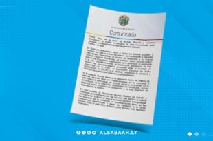 فنزويلا تتهم الولايات المتحدة بشن «اعتداء عسكري» وتعلن حالة اضطراب خارجي