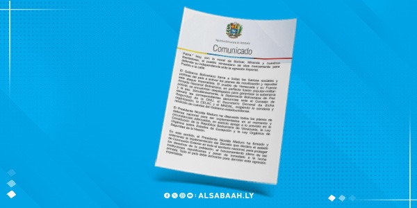 فنزويلا تتهم الولايات المتحدة بشن «اعتداء عسكري» وتعلن حالة اضطراب خارجي