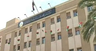 المركز الليبي للمحفوظات والدراسات التاريخية