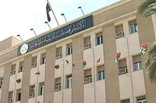 المركز الليبي للمحفوظات والدراسات التاريخية