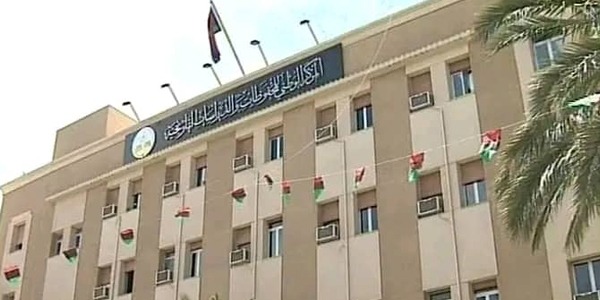 المركز الليبي للمحفوظات والدراسات التاريخية