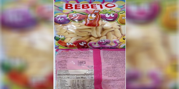 الرقابة الأغذية ترفض شحنة حلويات لعدم مطابقتها المواصفات 