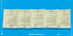 وزارة الداخلية تصدر لائحة جزاءات لضبط أسعار السلع والخدمات وحماية المستهلك