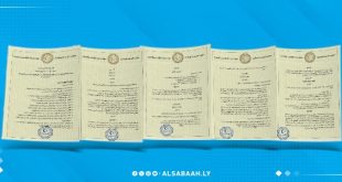 وزارة الداخلية تصدر لائحة جزاءات لضبط أسعار السلع والخدمات وحماية المستهلك