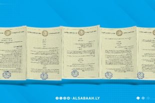 وزارة الداخلية تصدر لائحة جزاءات لضبط أسعار السلع والخدمات وحماية المستهلك