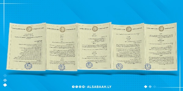 وزارة الداخلية تصدر لائحة جزاءات لضبط أسعار السلع والخدمات وحماية المستهلك