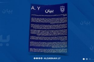 الخُمس يصدر بيانًا بشأن تدخل غير قانوني في قرار لجنة الاستئناف