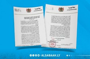 النيابة العامة تحرّك الدعوى في ملف توريد المحروقات وتكشف وفورات بمليارات الدنانير