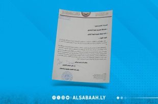 النواب يطالب باعتماد الضرائب والرسوم التي اقرها