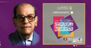 الخيبات.. تُزهر شعراً