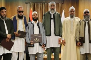 ليبيا تُنجز أول مصحف للمكفوفين برواية قالون عن نافع 