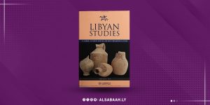 صدور المجلد 56 من مجلة «الدراسات الليبية» 