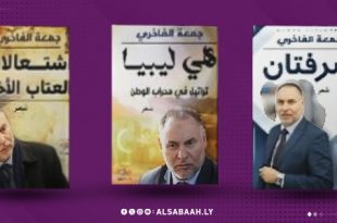 مكتبة طرابلس العالمية تشارك بإصدارات جديدة في معرض القاهرة الدولي