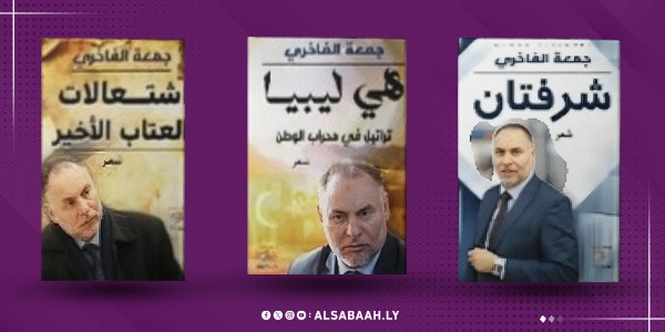 مكتبة طرابلس العالمية تشارك بإصدارات جديدة في معرض القاهرة الدولي