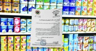 وزارة الصحة تعمم بسحب منتجات حليب أطفال عالمية من الأسواق الليبية