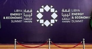 ليبيا تستضيف قمة الطاقة والاقتصاد بطرابلس بمشاركة كبرى الشركات والمؤسسات العالمية