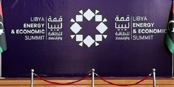 ليبيا تستضيف قمة الطاقة والاقتصاد بطرابلس بمشاركة كبرى الشركات والمؤسسات العالمية
