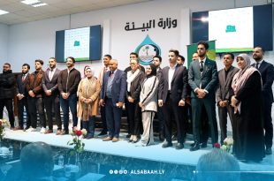 اختتام مسابقة EcoVision للابتكار البيئي للشباب الليبي في طرابلس