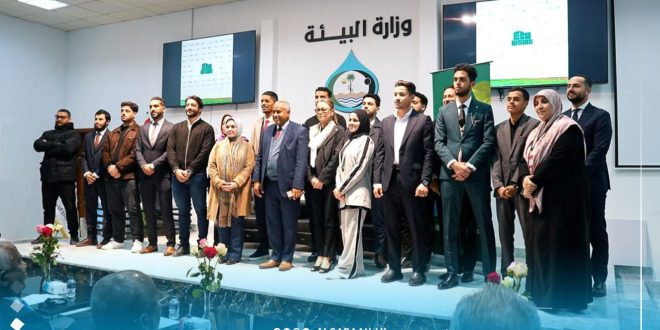 اختتام مسابقة EcoVision للابتكار البيئي للشباب الليبي في طرابلس