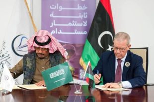 محفظة ليبيا أفريقيا للاستثمار توقّع مذكرة تفاهم مع شركة أجيال السعودية
