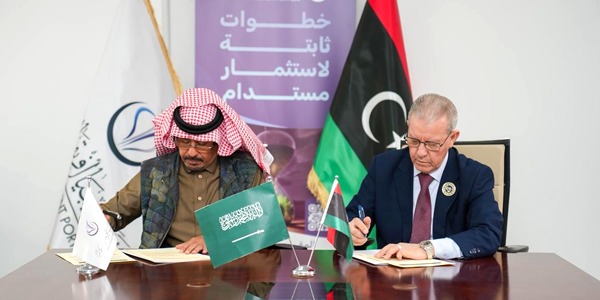 محفظة ليبيا أفريقيا للاستثمار توقّع مذكرة تفاهم مع شركة أجيال السعودية