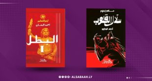 أحمد البخاري يوسع مشروعه السردي بإصدارين جديدين 