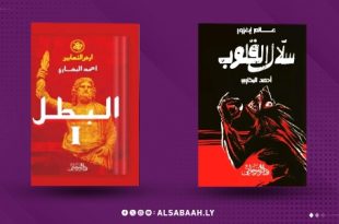 أحمد البخاري يوسع مشروعه السردي بإصدارين جديدين 