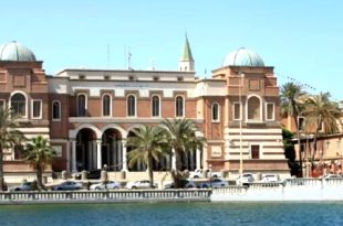 مصرف ليبيا المركزي